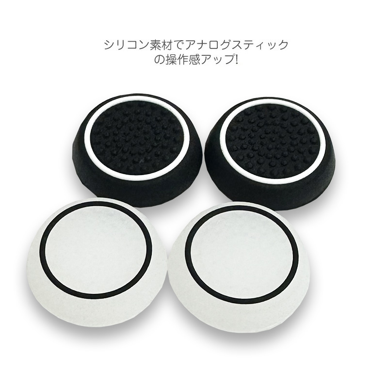 Amazon.co.jp: PS4 布製本体カバー 下敷き コントローラケース3