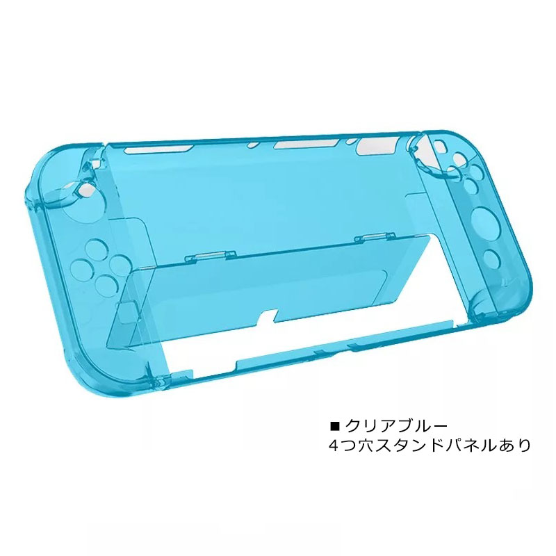 nintendo 有機ELモデル Switch 本体ケース クリアハードケース