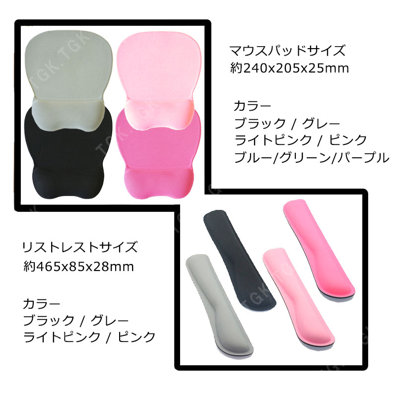 マウスパッド リストレスト 低反発タイプ アームレスト 疲労軽減