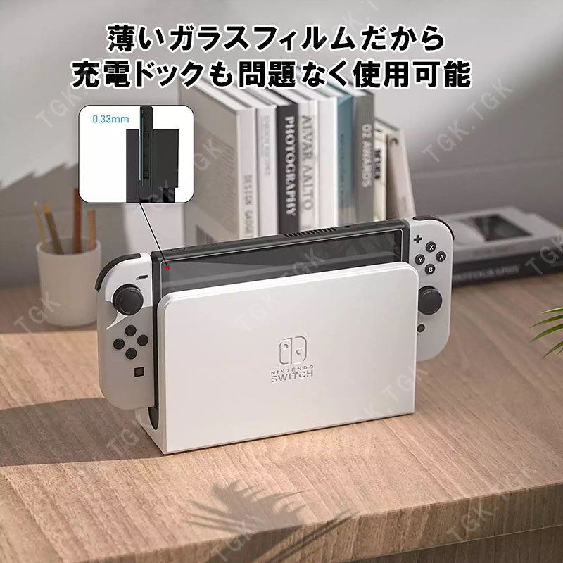 Switch 有機ELモデル OLED 強化ガラス 液晶保護フィルム 【GLASS