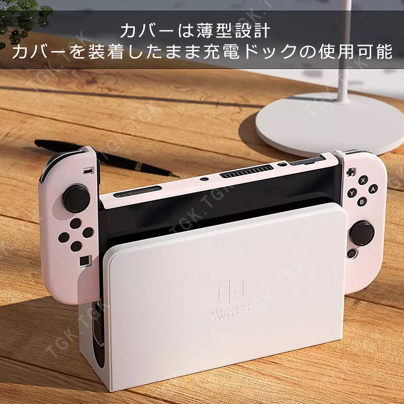 有機ELモデル Switch ハードケース 分体式 ガラスフィルム付き 保護カバー 保護ケース 任天堂スイッチ ピンク ブルー ブラック送料無料