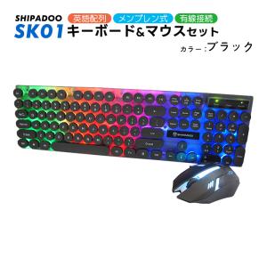 ゲーミングキーボード マウスセット タイプライター SHIPADOO SK01 ブラック ホワイト ...