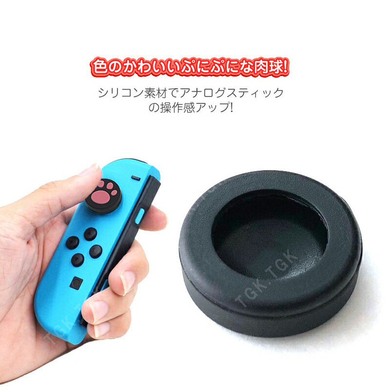 Nintendo Switch 通常モデル 有機ELモデル Lite対応 アナログ