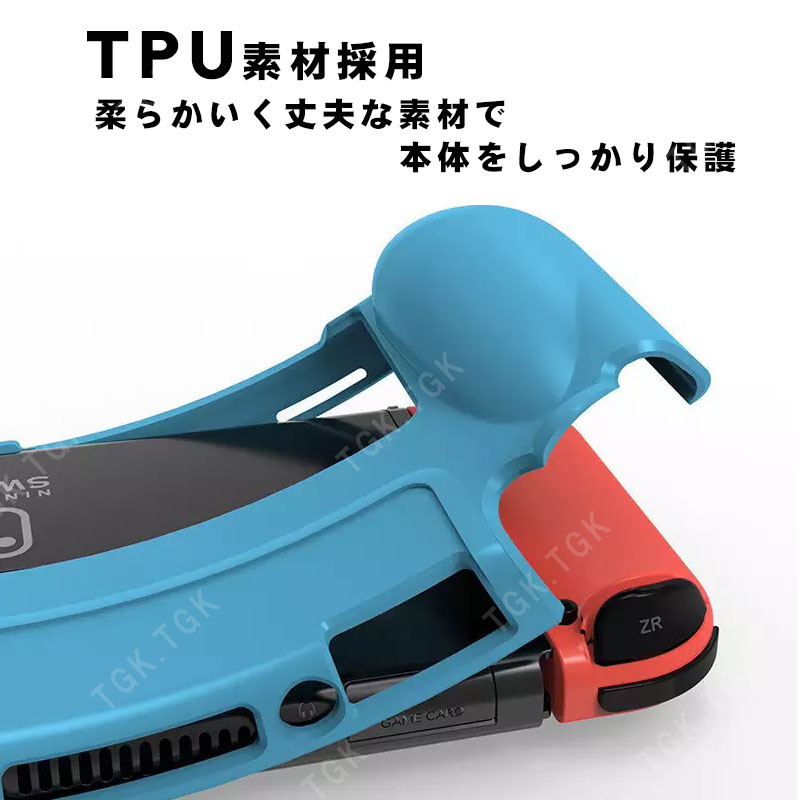 有機ELモデル 任天堂 Switch TPUグリップカバー OLED スイッチ 持ちやすい  ブラック ブルー｜tougen｜06