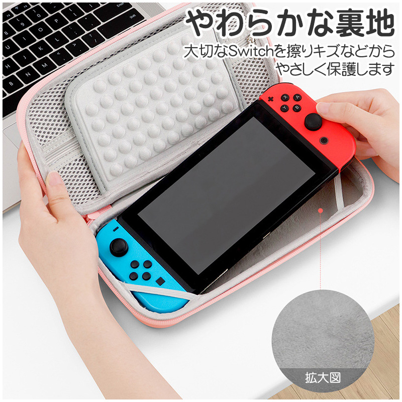 Nintendo Switch キャリングケース 液晶保護ガラスフィルム 2点セット 肉球 ストラップ付 任天堂 スイッチ 通常モデル用  ゲームカード8枚収納 ポーチ バッグ