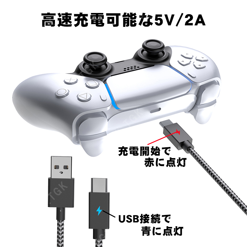 PS5コントローラー対応 充電ケーブル [AL-P5032] 3m プレイステーション5 プレステ5 DualSense 編み込み配線 USB to  TYPE-C 送料無料