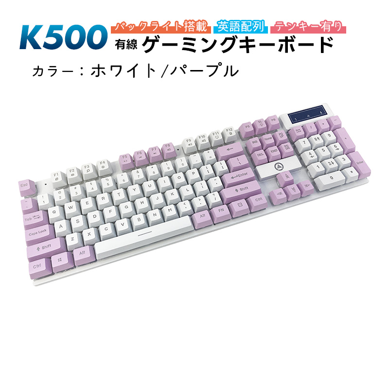 Amazon | グレー バックライト付き ノートパソコンキーボード に