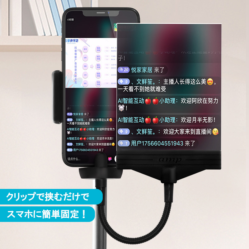 スマホ画面拡大鏡 5.5インチ 拡大3〜4倍 固定クリップ式 フレキシブルアーム スマートフォン/タブレット用 スクリーンルーペ 拡大ルーペ ルーペ スタンド : a00529 : 近未来電子問屋 - 通販 - Yahoo!ショッピング