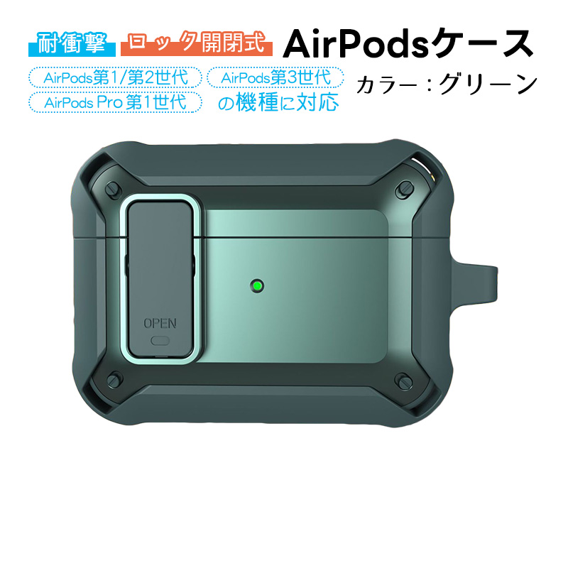 特価超特価AirPods 第3世代 付属品付き イヤホン