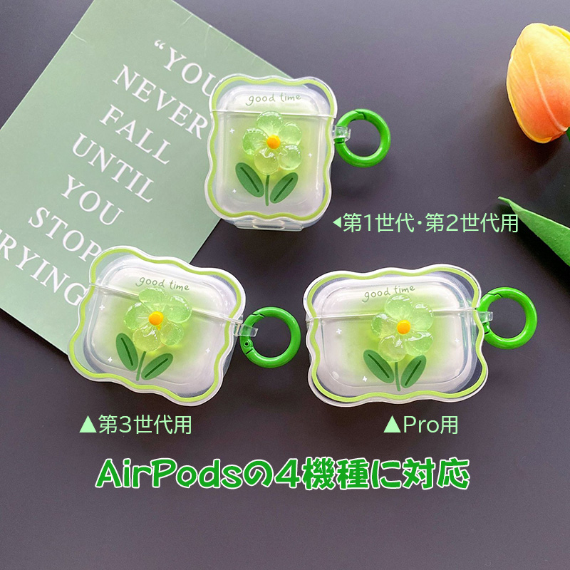 AirPodsケース クリアケース 第1/2世代 第3世代 Pro対応