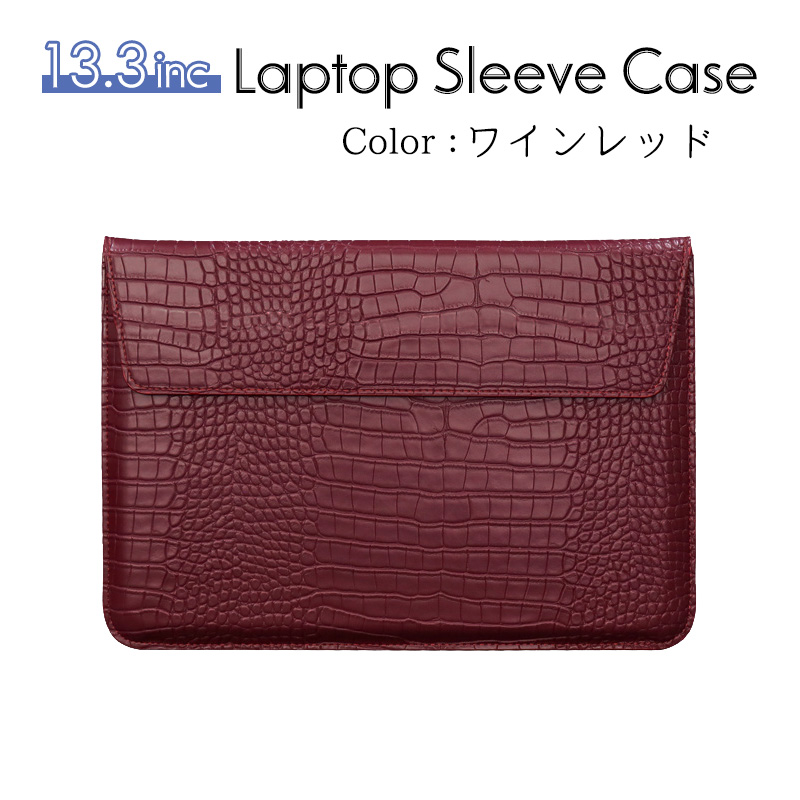 HYZUO 13インチ ノートパソコンスリーブ ポーチ付き ワイン HYZUO 13インチ ノートパソコンスリーブ ポーチ付き ワイン