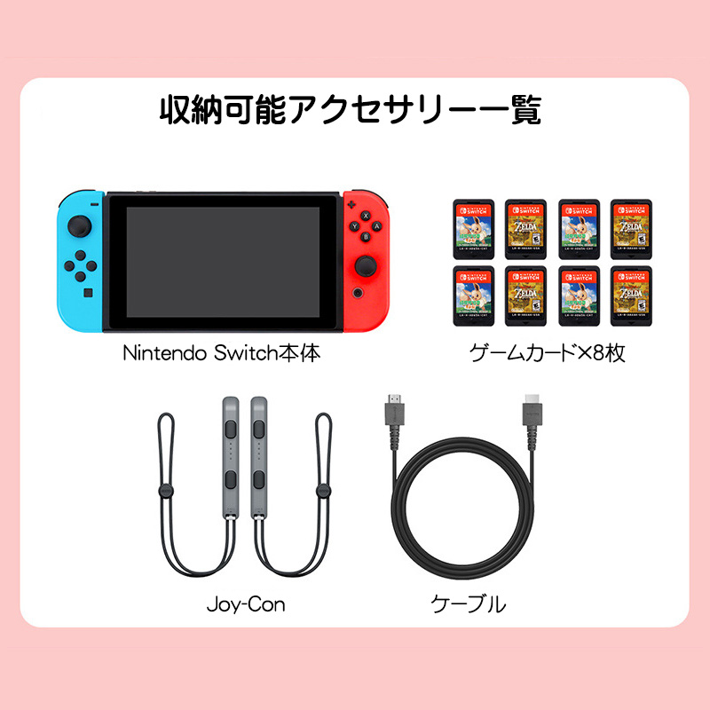 Nintendo Switch キャリングケース 肉球 ストラップ付き 持ち運び