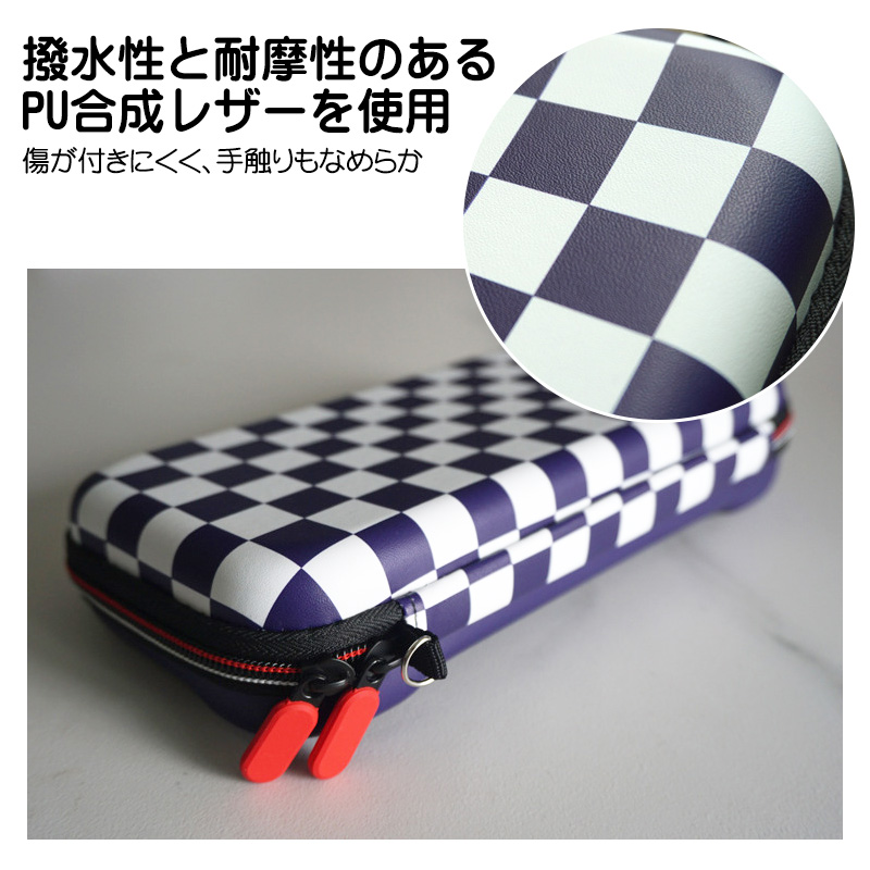 Nintendo Switch有機ELモデル キャリングケース 通常モデル兼用