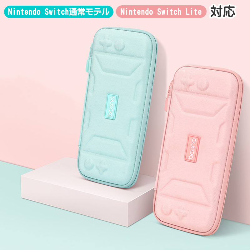 Nintendo Switch/Switch Lite用 キャリングケース 持ち運び 任天堂 スイッチ ゲームカード8枚収納 耐衝撃 収納 全面保護 ポーチ バッグ カバン ピンク グレー｜tougen｜06