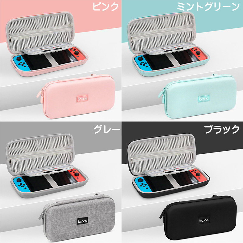 Nintendo Switch/Switch Lite用 キャリングケース 持ち運び 任天堂 