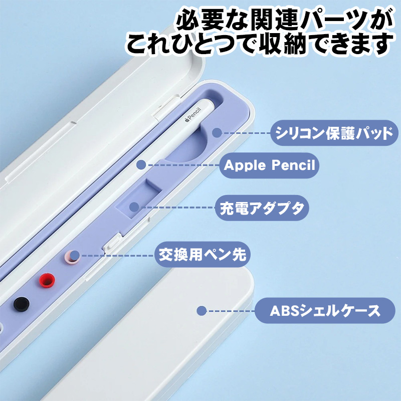 ★美品★Apple Pencil★アップル ペンシル コクヨ収納ケース付き 楽天市場】Apple Pencil 収納 ケース アップルペンシル ゴム