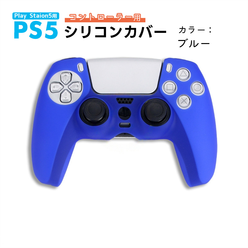 大海物語PlayStation5 プレイステーション5 PS5 本体 プレイステーション5(PS5)