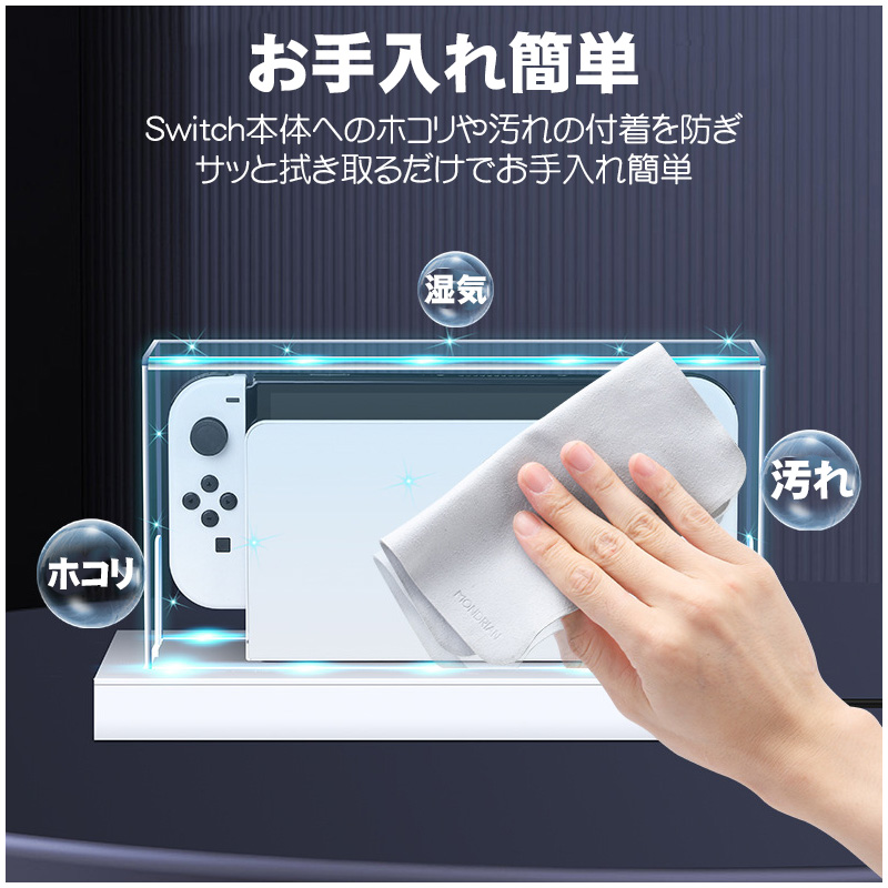 Nintendo Switch用 LEDライトスタンド 通常モデル 有機ELモデル対応