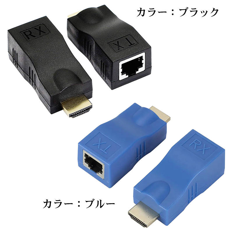 HDMI延長器 HDMIエクステンダー アウトレット商品 最大30m HDMI to RJ45 CAT 5e 6 LANケーブル対応 4K×2K 1080p 3D対応 HDMI送受信機 TX RX 変換アダプター｜tougen｜08