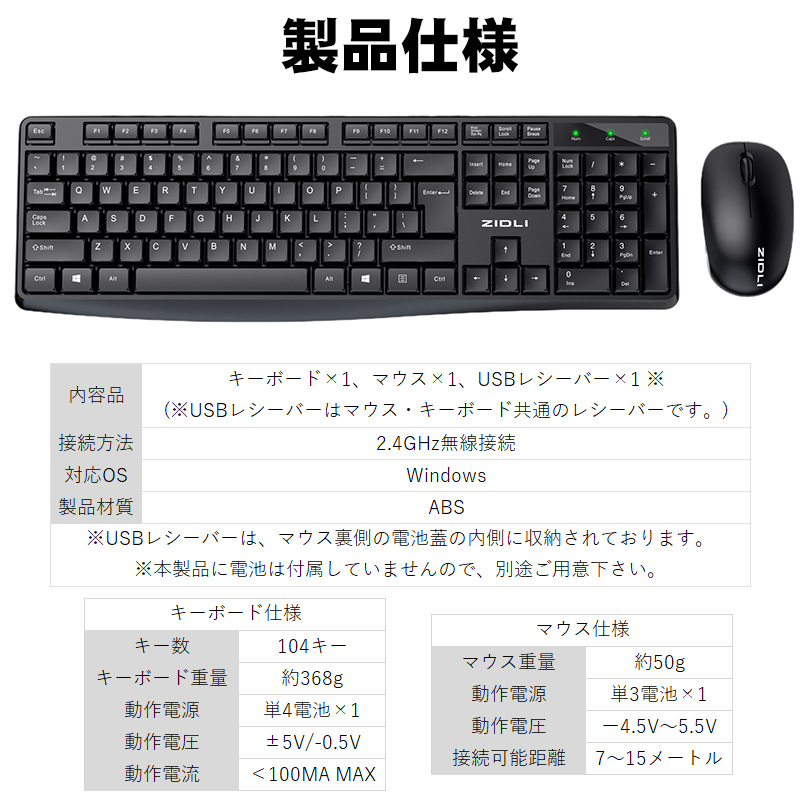 ゲーミングマウス エルゴノミック アウトレット商品 Windows [ERGONOMIC] USB2.4GHz ワイヤレスマウス 無線 垂直型 縦型 800 1200 1600 DPI切替