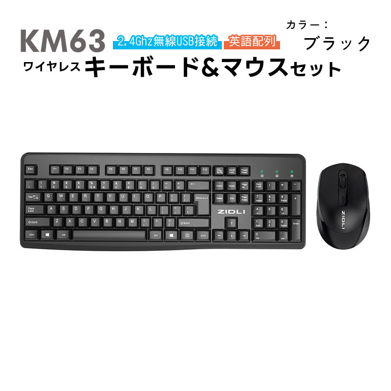 ワイヤレス キーボード マウス セット アウトレット商品 KM60 2.4GHz 無線 USBレシー...
