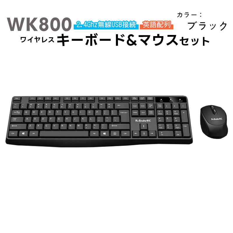 ワイヤレス キーボード マウス セット アウトレット商品 KM60 2.4GHz 無線 USBレシー...