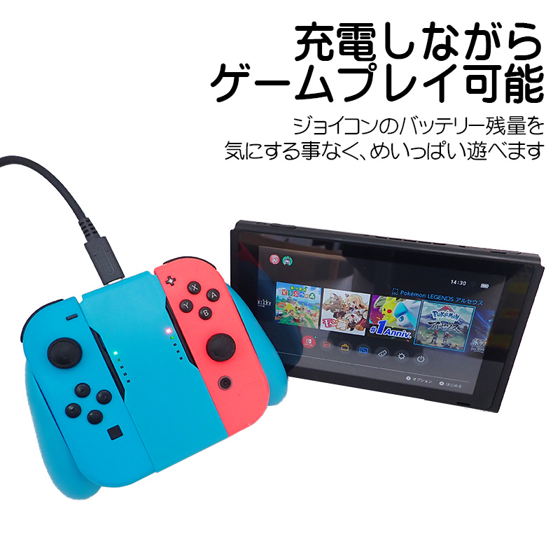 ニンテンドースイッチ 有機el（Nintendo Switch用充電器）の商品一覧