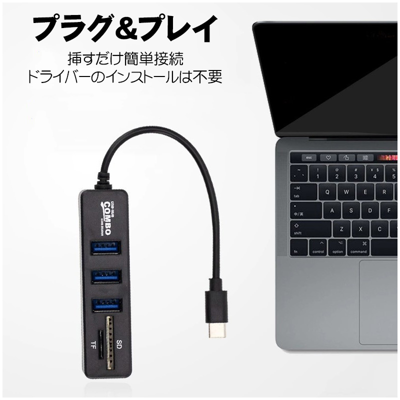 sdポートをusb変換（外付けハードディスク、ドライブ）の商品一覧