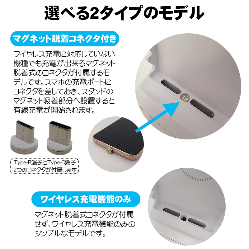 ワイヤレスチャージャー スタンド兼用 ワイヤレス充電器 Qi規格 4.5 