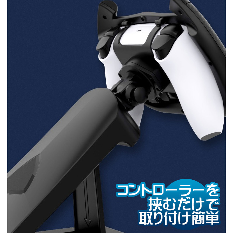 PlayStation5 コントローラー用 ステアリングホイール PlayStation5 コントローラー用 ステアリングホイール