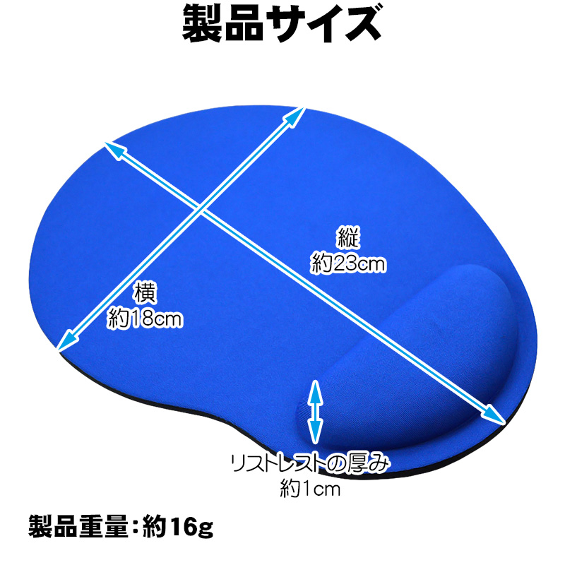 マウスパッド リストレスト一体型 手首サポート 疲労軽減 クッション