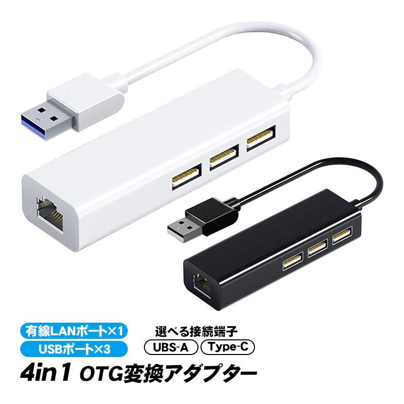maarku SATA変換ケーブル SATA-USB 3.0 SSD HDD用 USB変換アダプター 2.5インチ - ケーブル・アクセサリ