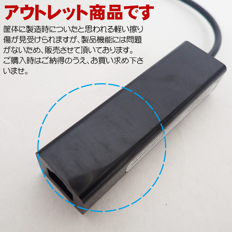 4in1 OTG変換アダプター 有線LAN×1 USB×3 選べる接続端子 USB-A Type-C