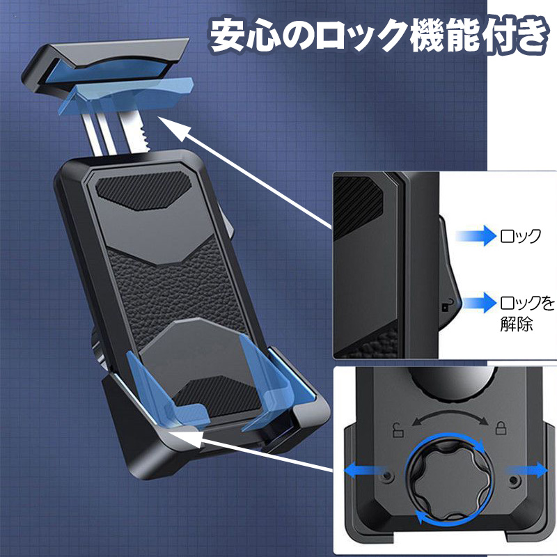 スマホホルダー 自転車用 バイク用 選べる取り付けタイプ スマホ