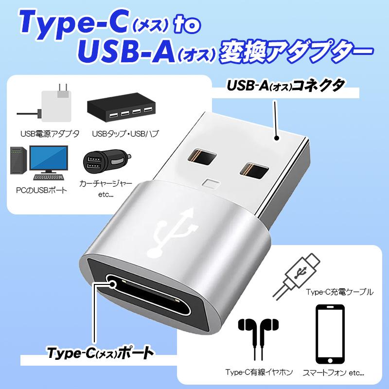 Type-C to USB-A OTG変換アダプター 充電 データ転送 オーディオ変換 5Gbps USB3.0 Type-C3.0 金属筐体 タイプCメスをUSBオスに変換｜tougen｜06