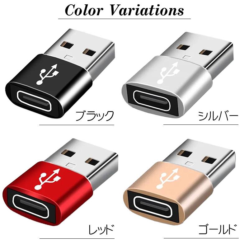 Type-C to USB-A OTG変換アダプター 充電 データ転送 オーディオ変換 5Gbps USB3.0 Type-C3.0 金属筐体 タイプCメスをUSBオスに変換｜tougen｜16