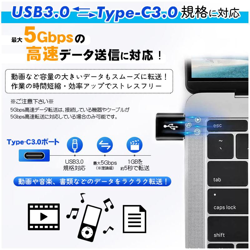 Type-C to USB-A OTG変換アダプター 充電 データ転送 オーディオ変換 5Gbps USB3.0 Type-C3.0 金属筐体 タイプCメスをUSBオスに変換｜tougen｜09