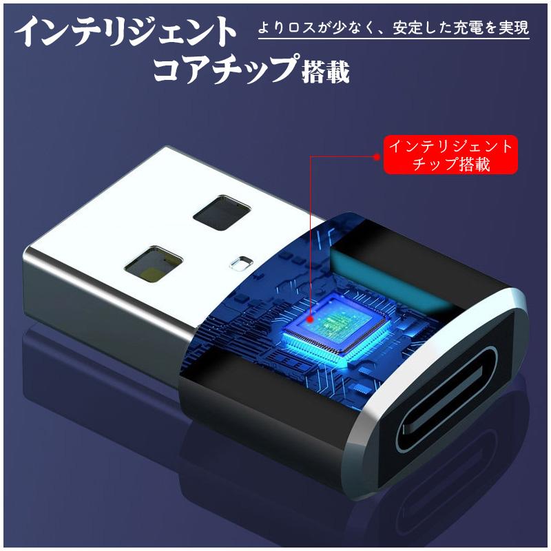 Type-C to USB-A OTG変換アダプター 充電 データ転送 オーディオ変換 5Gbps USB3.0 Type-C3.0 金属筐体 タイプCメスをUSBオスに変換｜tougen｜14