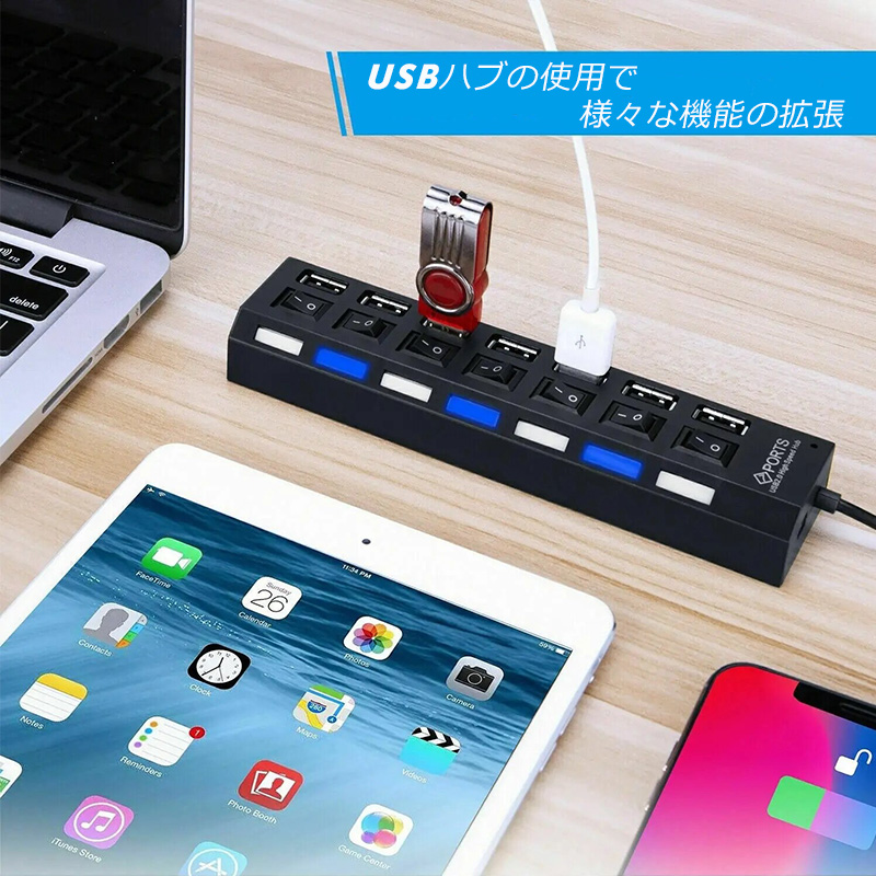USB2.0/7ポート USBハブ 500mA 個別スイッチ付き USB 延長コード 電源タップ OAタップ ブラック ホワイト｜tougen｜03