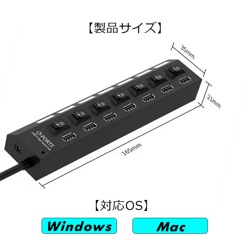 USB2.0/7ポート USBハブ 500mA 個別スイッチ付き USB 延長コード 電源タップ OAタップ ブラック ホワイト｜tougen｜07