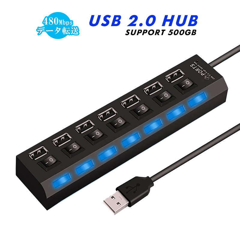 USB2.0/7ポート USBハブ 500mA 個別スイッチ付き USB 延長コード 電源タップ OAタップ ブラック ホワイト｜tougen｜02