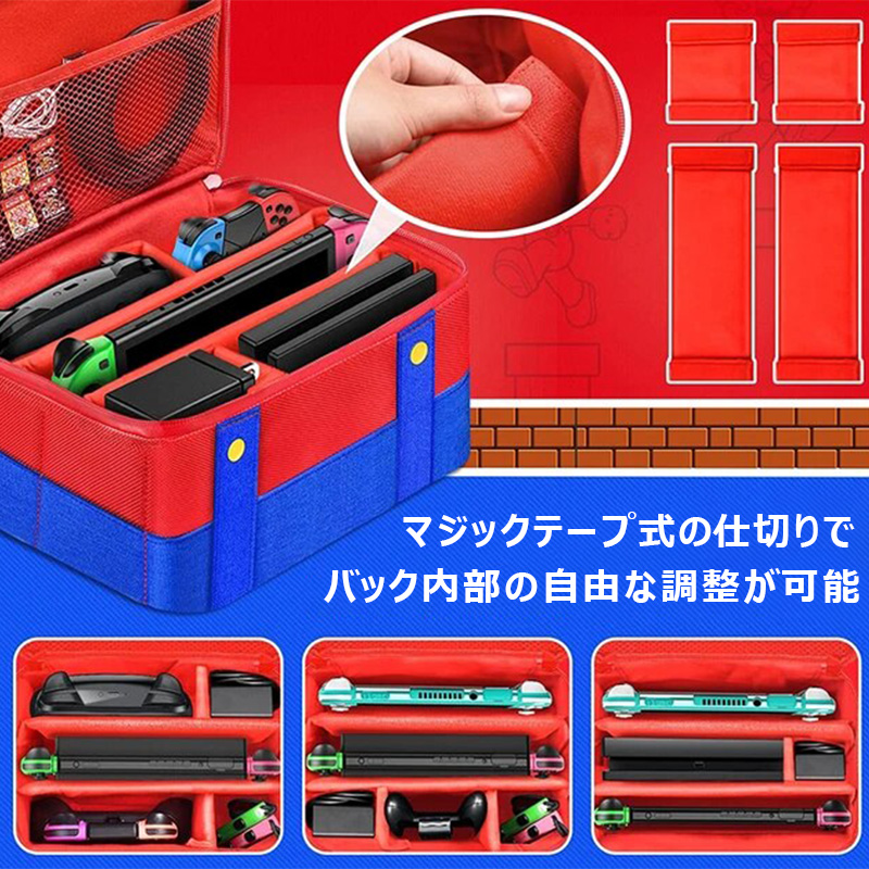 美品！限定赤箱/Nintendo Switch / 未使用キャリングケースセット Amazon.co.jp: 【整備済み品】 Nintendo Switch マリオレッド