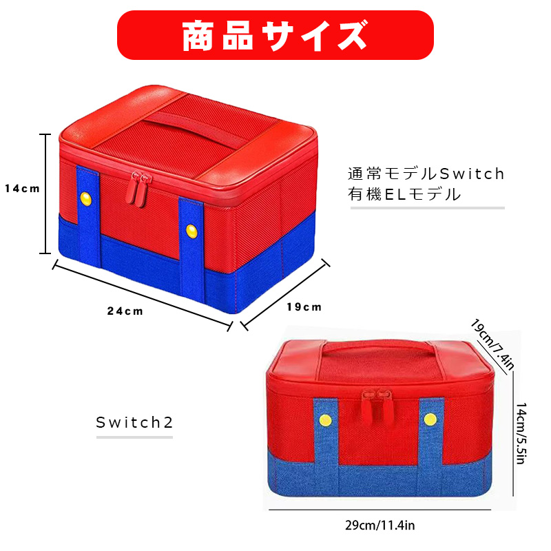 Nintendo Switch Switch2 ニンテンドー スイッチ ケース 有機EL
