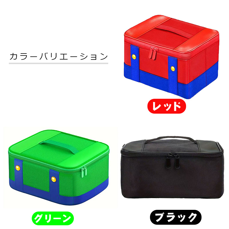 Nintendo Switch本体 グリーン/ブルー　SD/キャリングケース付き Nintendo Switch本体 グリーン/ブルー SD/キャリングケース付き