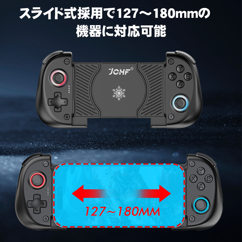 ゲームコントローラー Bluetooth接続 スマホゲームパッド iPhone Android switch PC PS4 ワイヤレス充電 冷却ファン 大容量バッテリー｜tougen｜06