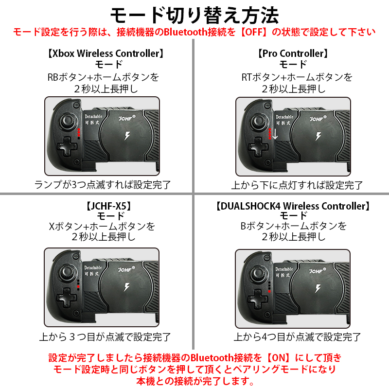 ゲームコントローラー Bluetooth接続 スマホゲームパッド iPhone Android switch PC PS4 ワイヤレス充電 冷却ファン 大容量バッテリー｜tougen｜12