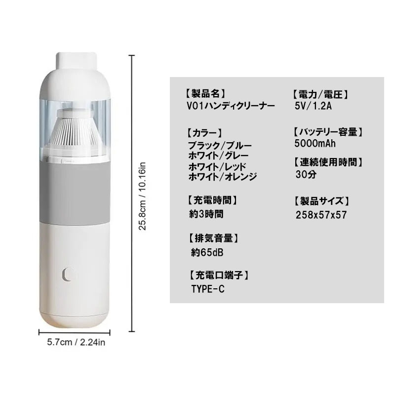 ハンディクリーナー コードレス 吸引力 最強 強力 掃除機 車用 小型
