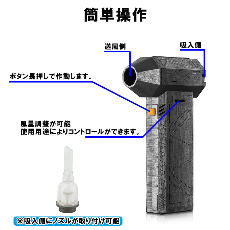 話題沸騰】強力小型ブロワー エアダスター ターボジェットファン