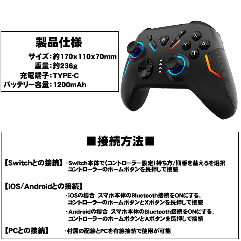 Switch本体有機EL JCホワイト＋プロコントローラー Nintendo Switch（有機ELモデル）｜任天堂