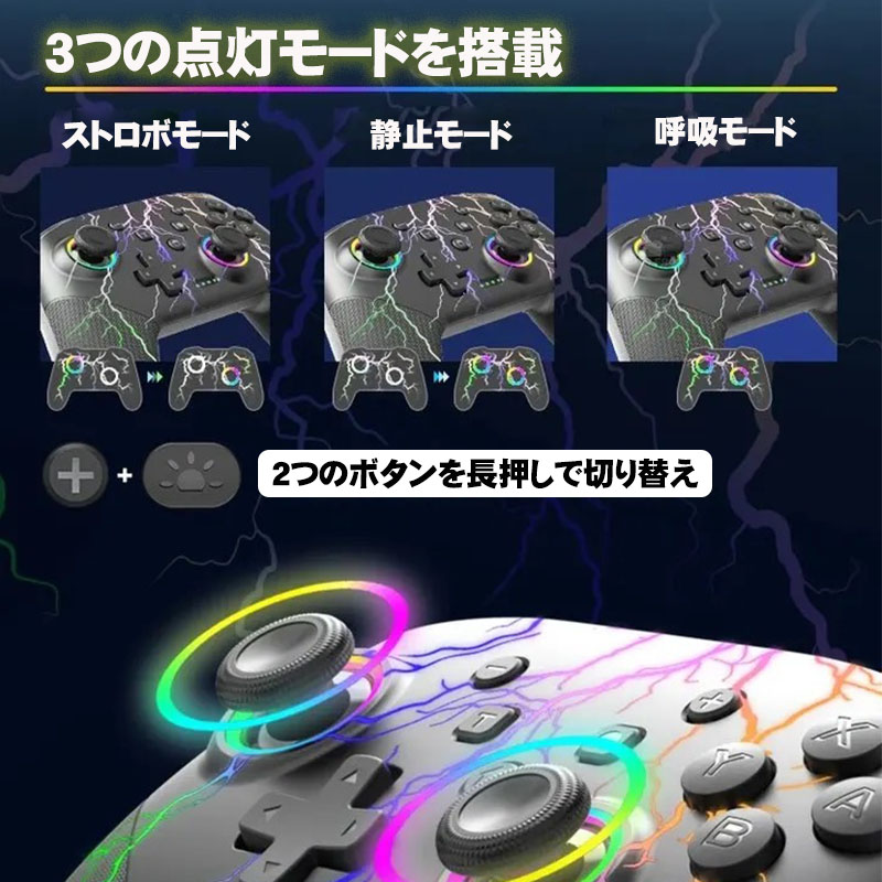 ワイヤレスコントローラー Nintendo Switch SwitchLite 有機EL